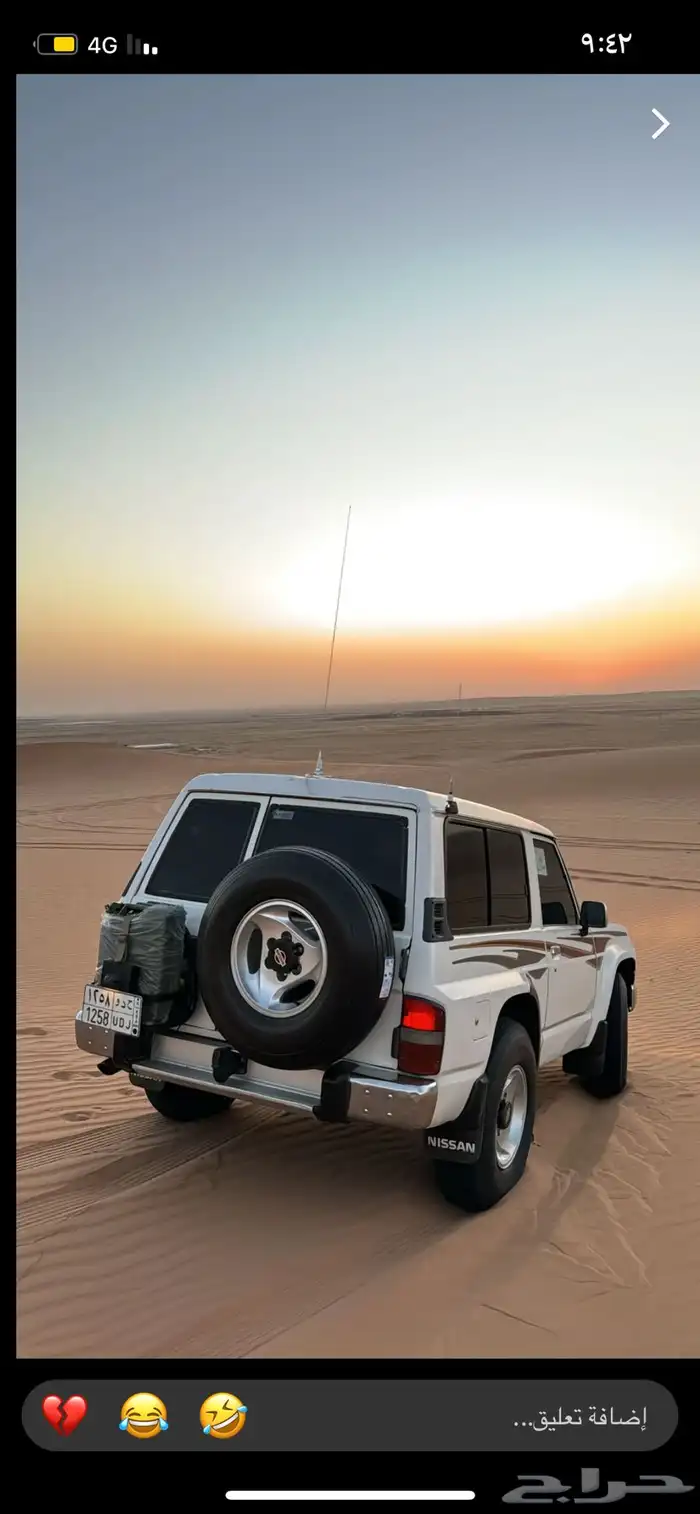 مطلوب جيب باترول ربع مكينة لكزز 400 0