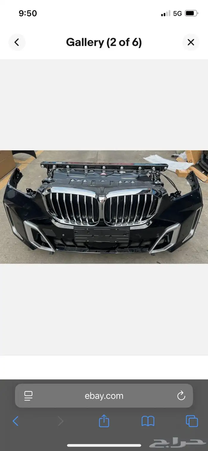 قطع غيار بي ام وارد اصلي جميع الفئات 3