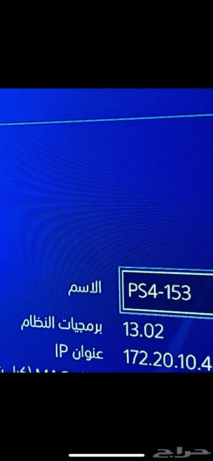 سوني4 سليم 3