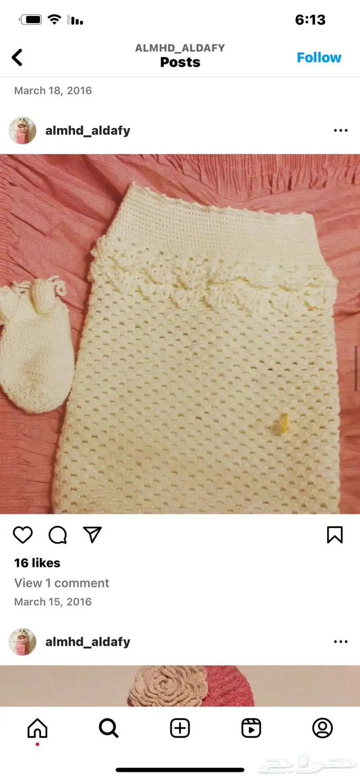 اعمال يدويه  حرف ((كروشيه)) انفذ كافه الاعمال بكل اتقان 26