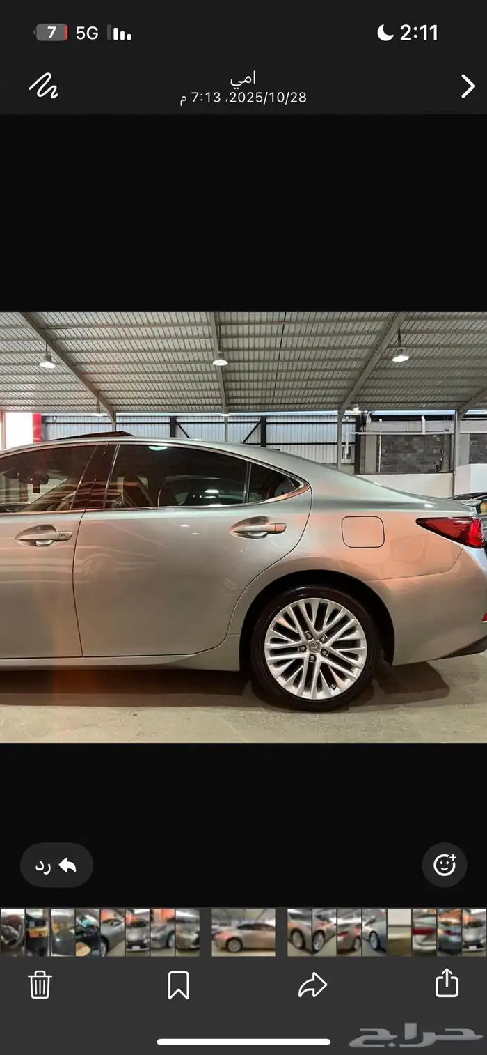 لكزز للبيع 23