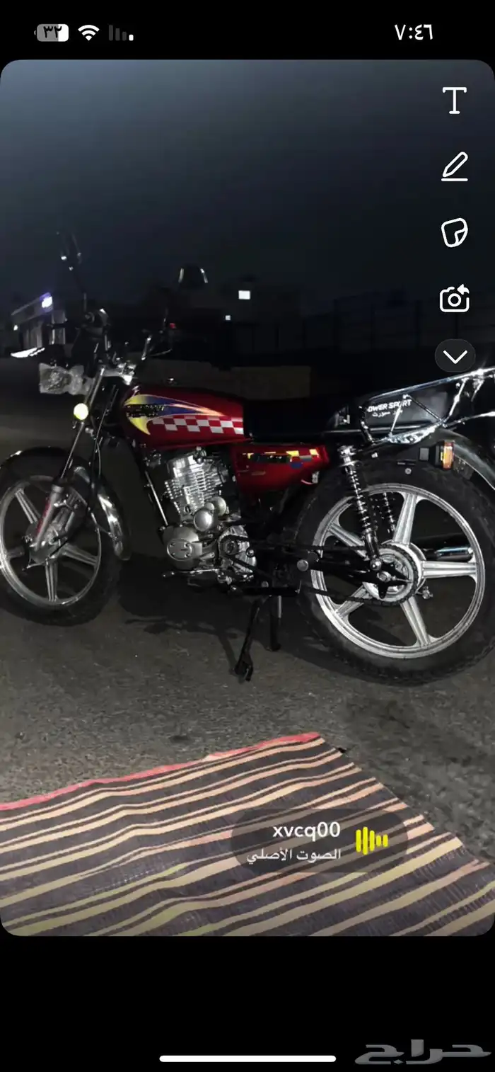 دباب باور سبورت CG125 1