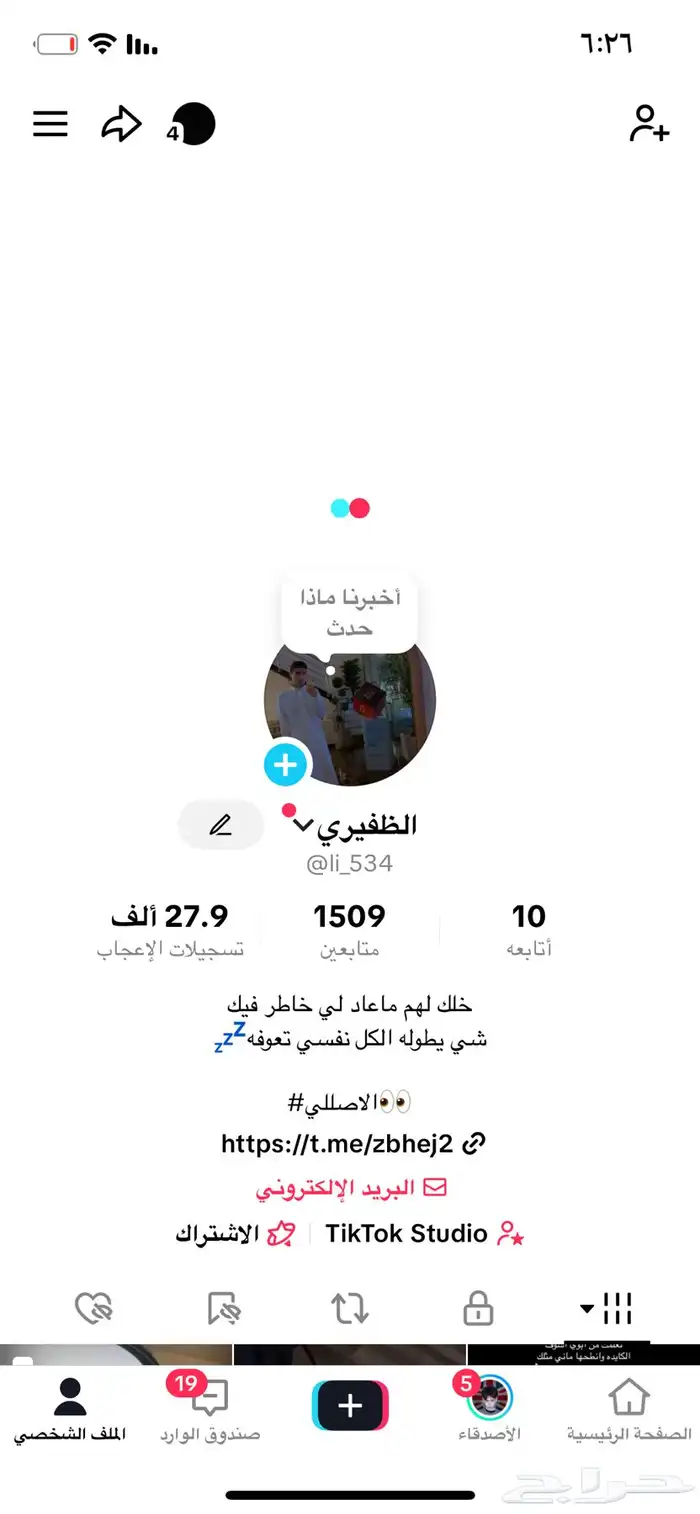 قناه تلي قرام 1