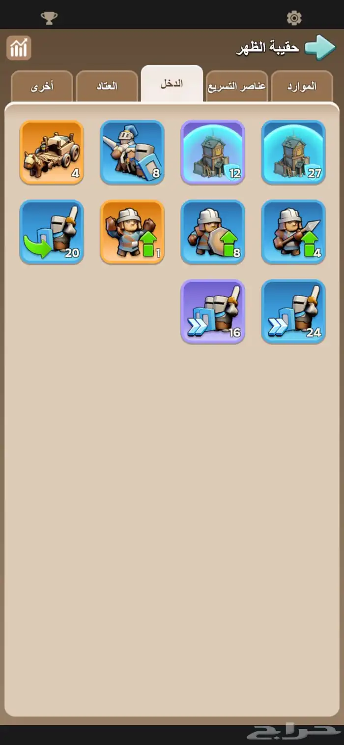 لعبة Kingshot ملوك البقاء 6