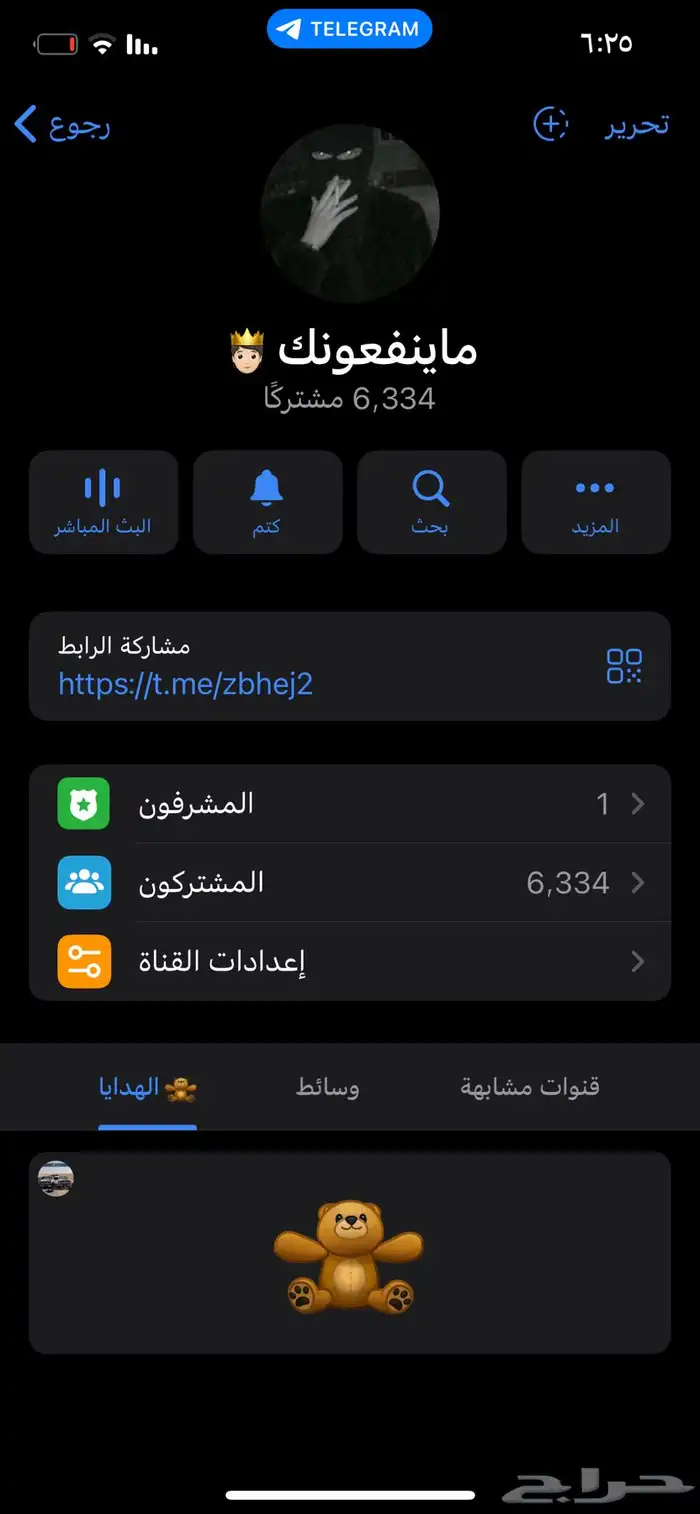 قناه تلي قرام 0