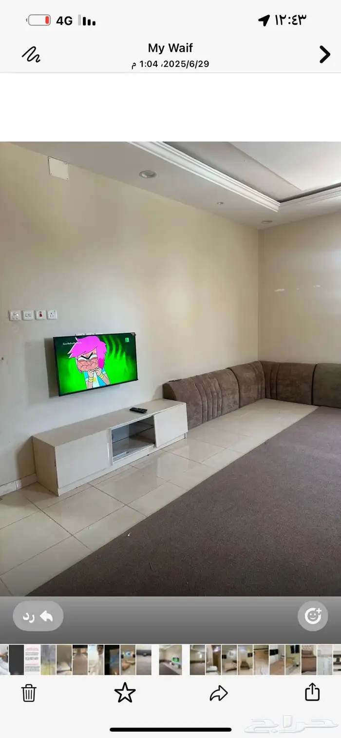 راحة المستاجر 1