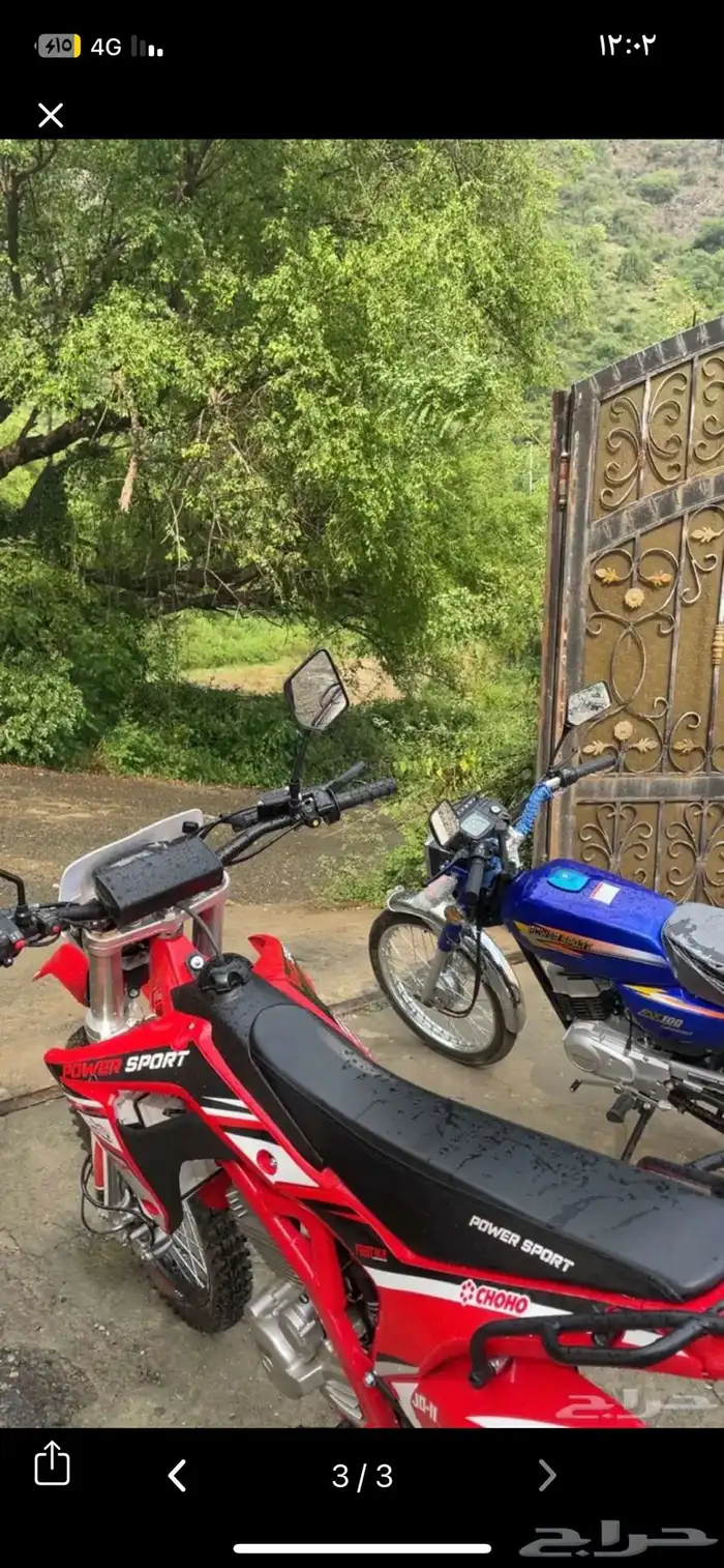 دباب صحراوي 250 2