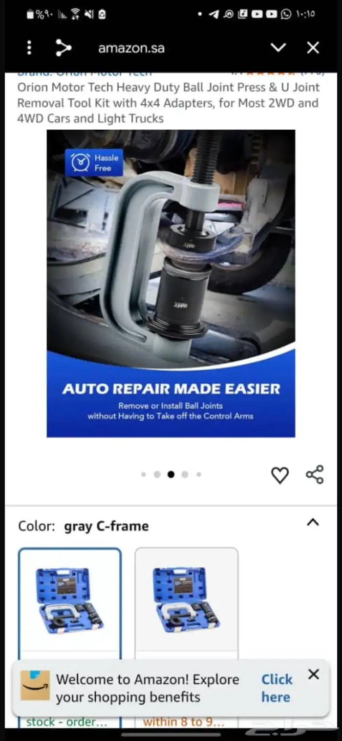 ت ستخدم هذه المجموعة لإزالة وتركيب الأجزاء التي يتم تركيبها 2