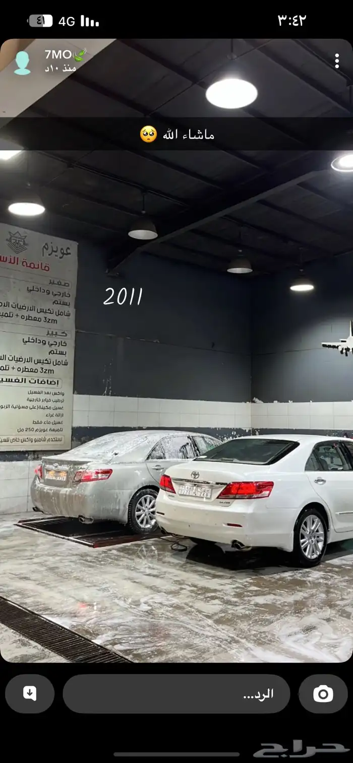 كامري 2011 فل كامل 2