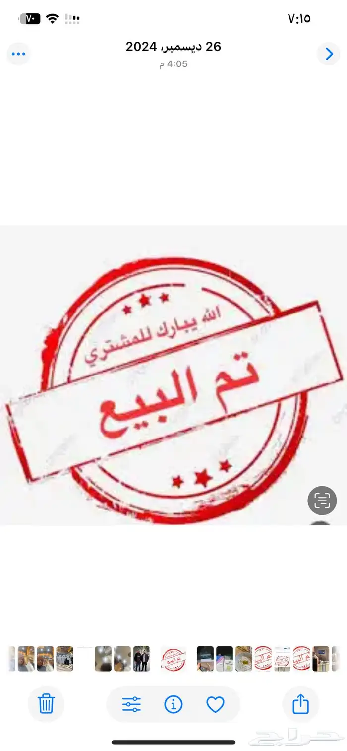 حمام كنق 0
