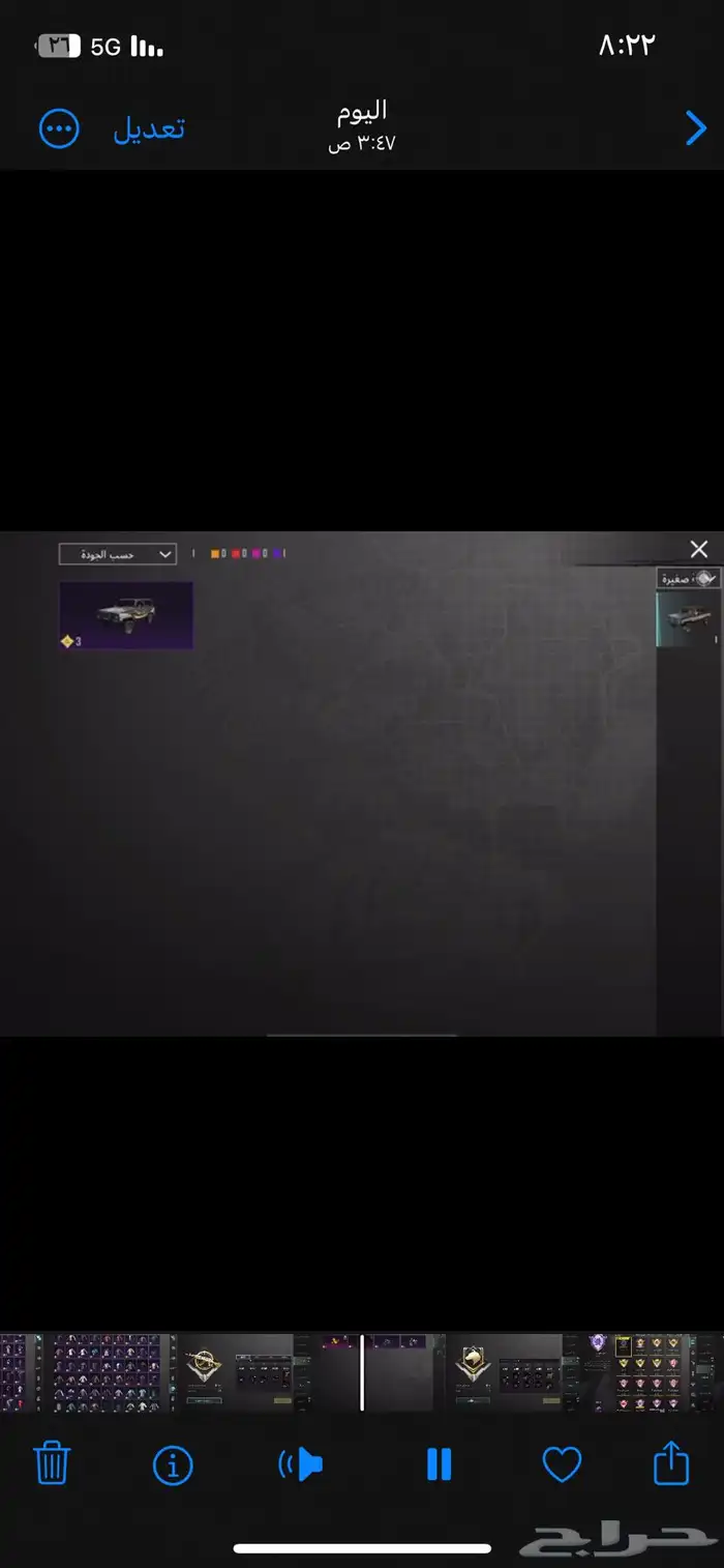 حساب ببجي 18