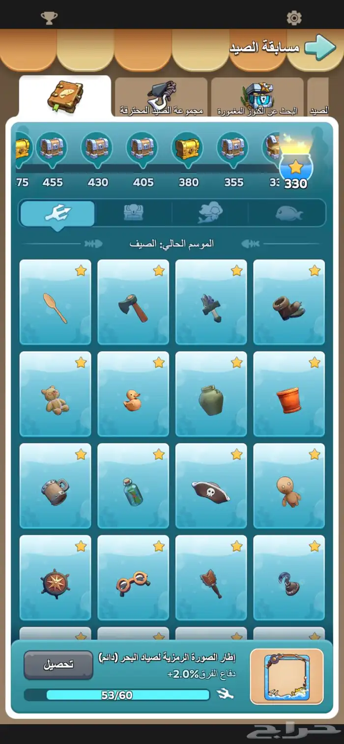 لعبة Kingshot ملوك البقاء 13