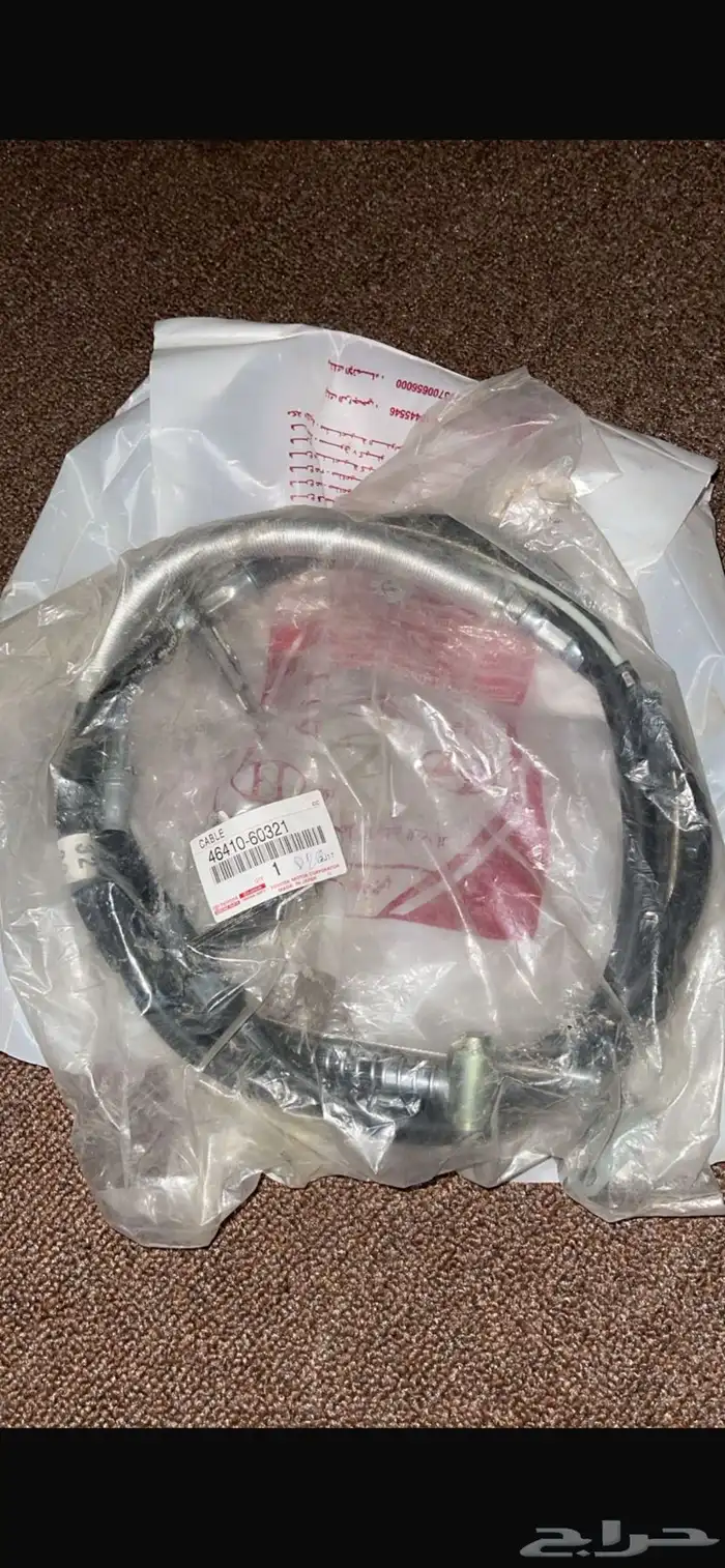 سلك جلنط شاص 94 وكالة 0