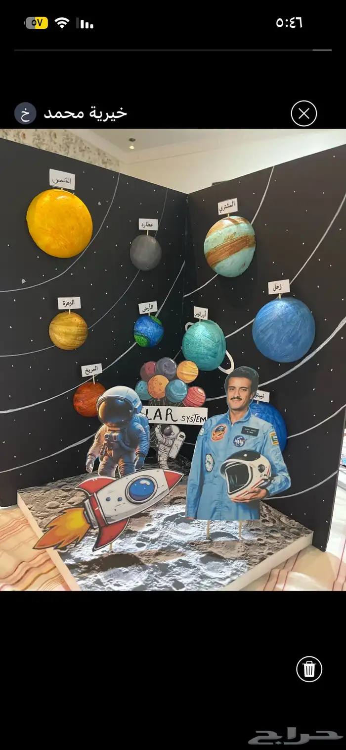 أعمال ومشاريع مدرسية (حسب الطلب) 17