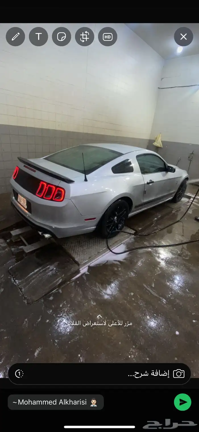 موستنج بريميوم 6 تنفس طبيعي 1