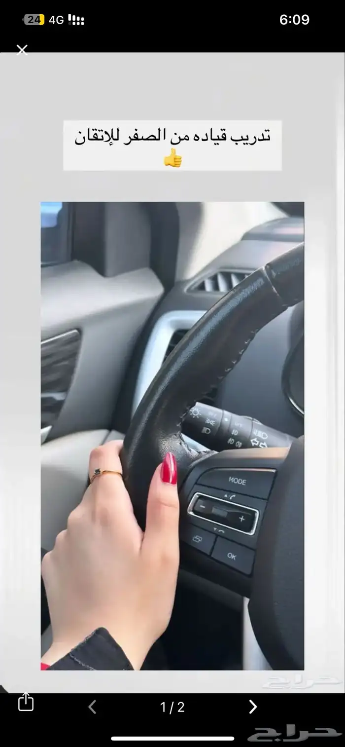 مدربة قياده نسائيه 0