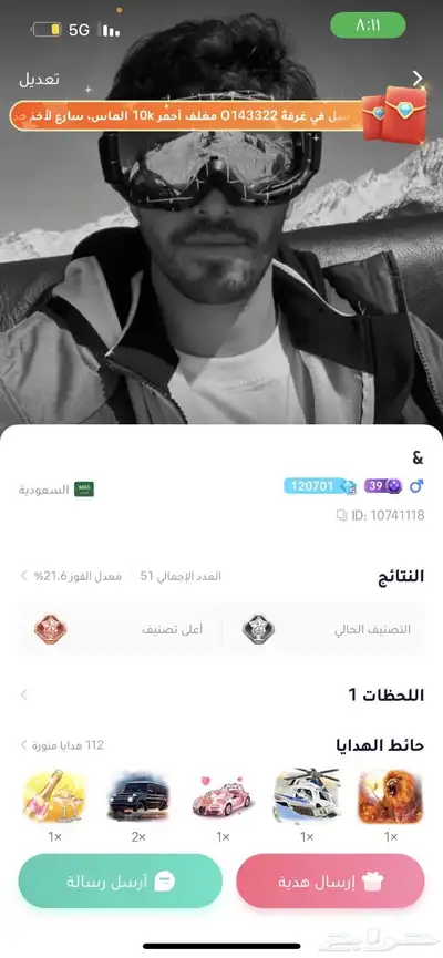 حساب جاكارو index