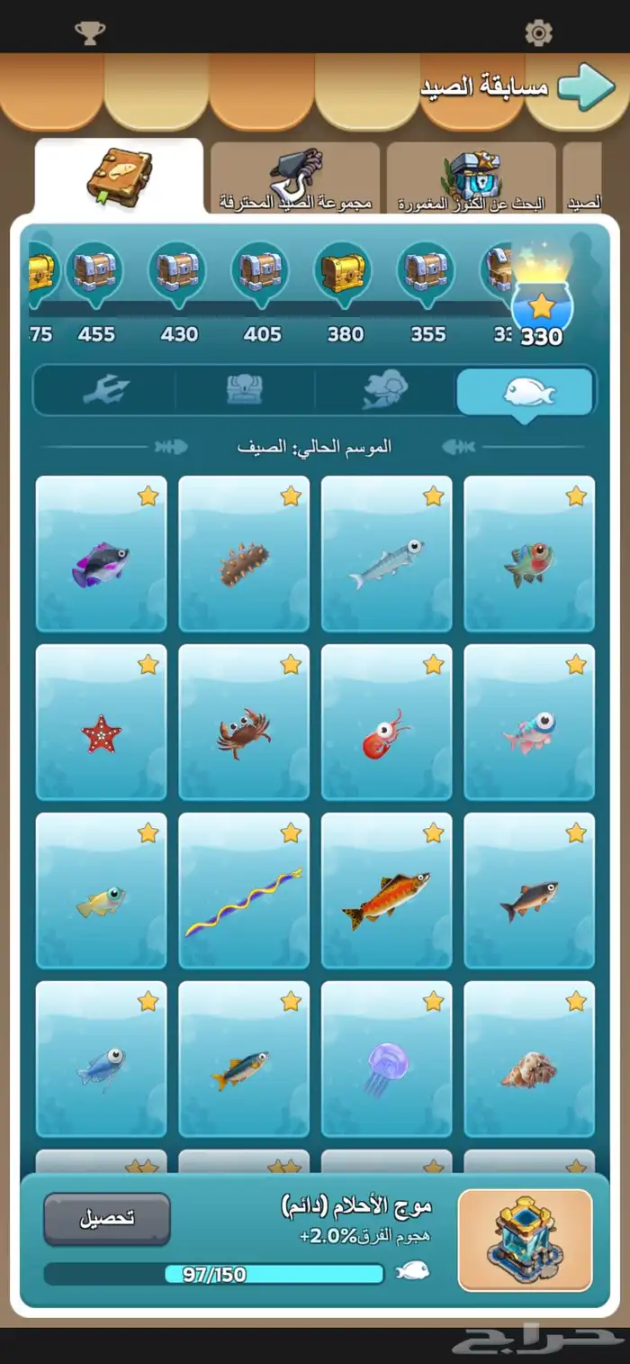 لعبة Kingshot ملوك البقاء 10