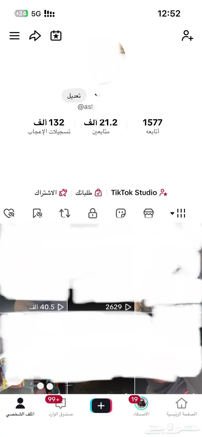 حساب تيك توك للبيع 0