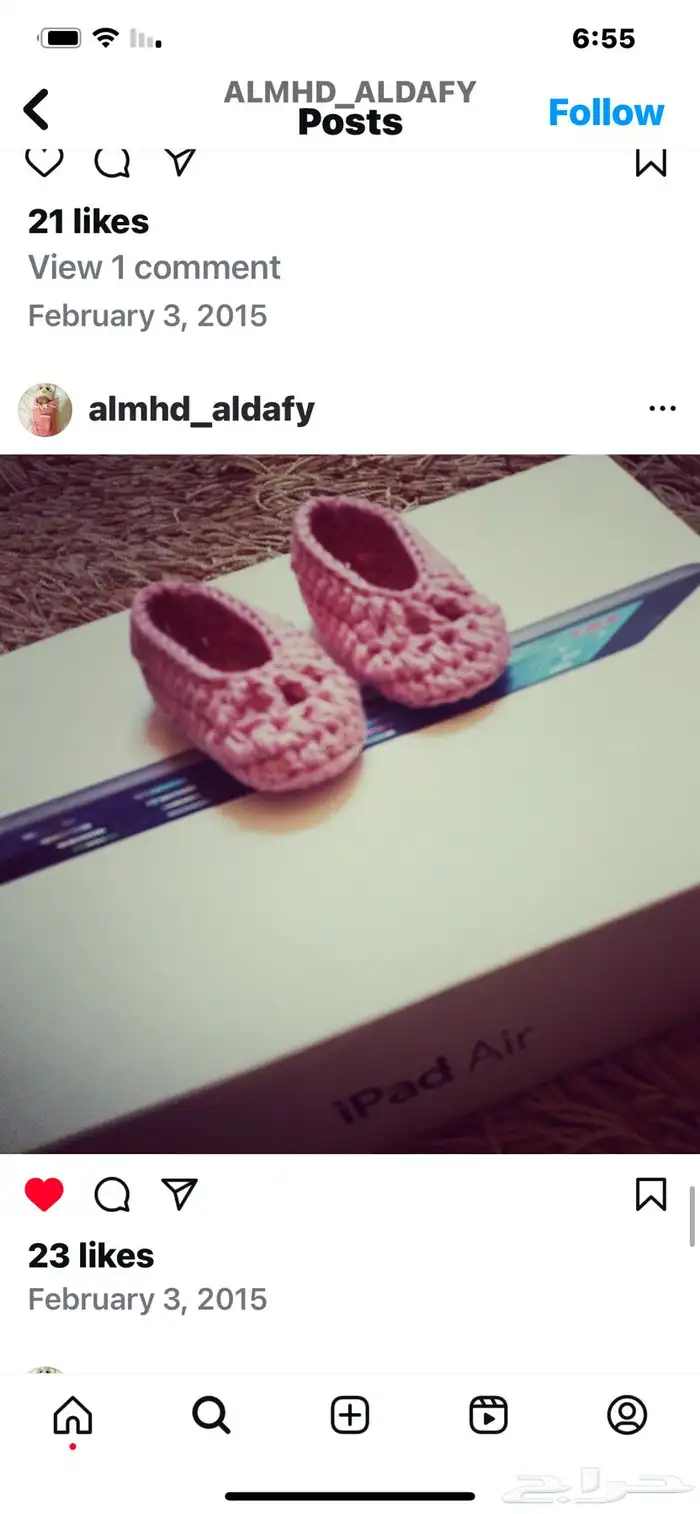 اعمال يدويه  حرف ((كروشيه)) انفذ كافه الاعمال بكل اتقان 3