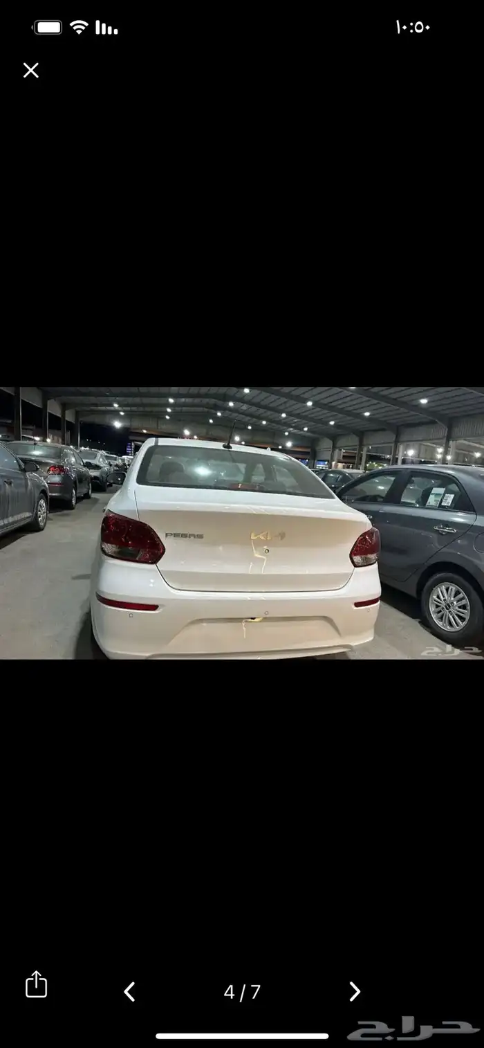 كيا بيجاس فل كامل 1