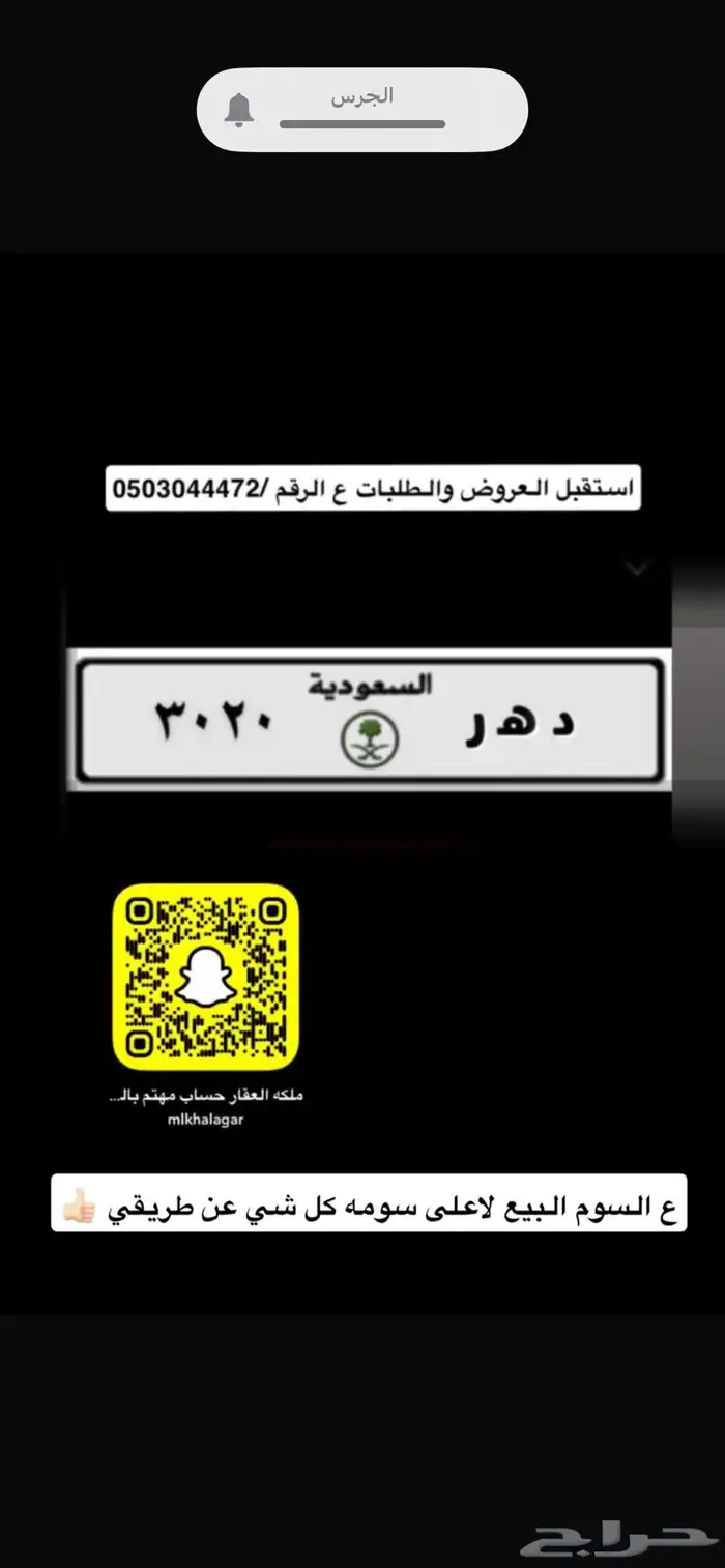 سياره رنج روفر ولوح سيارات للبيع 4
