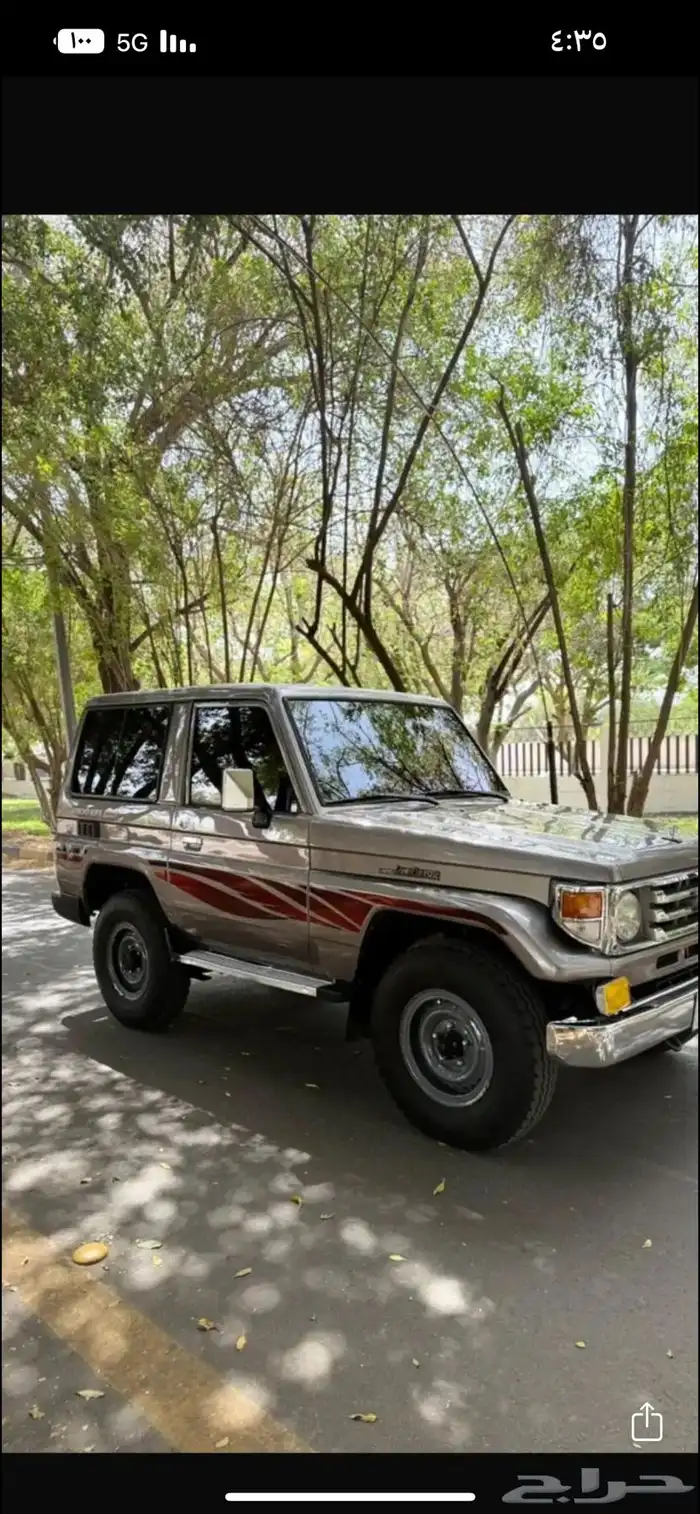 جيب ربع 2004 5