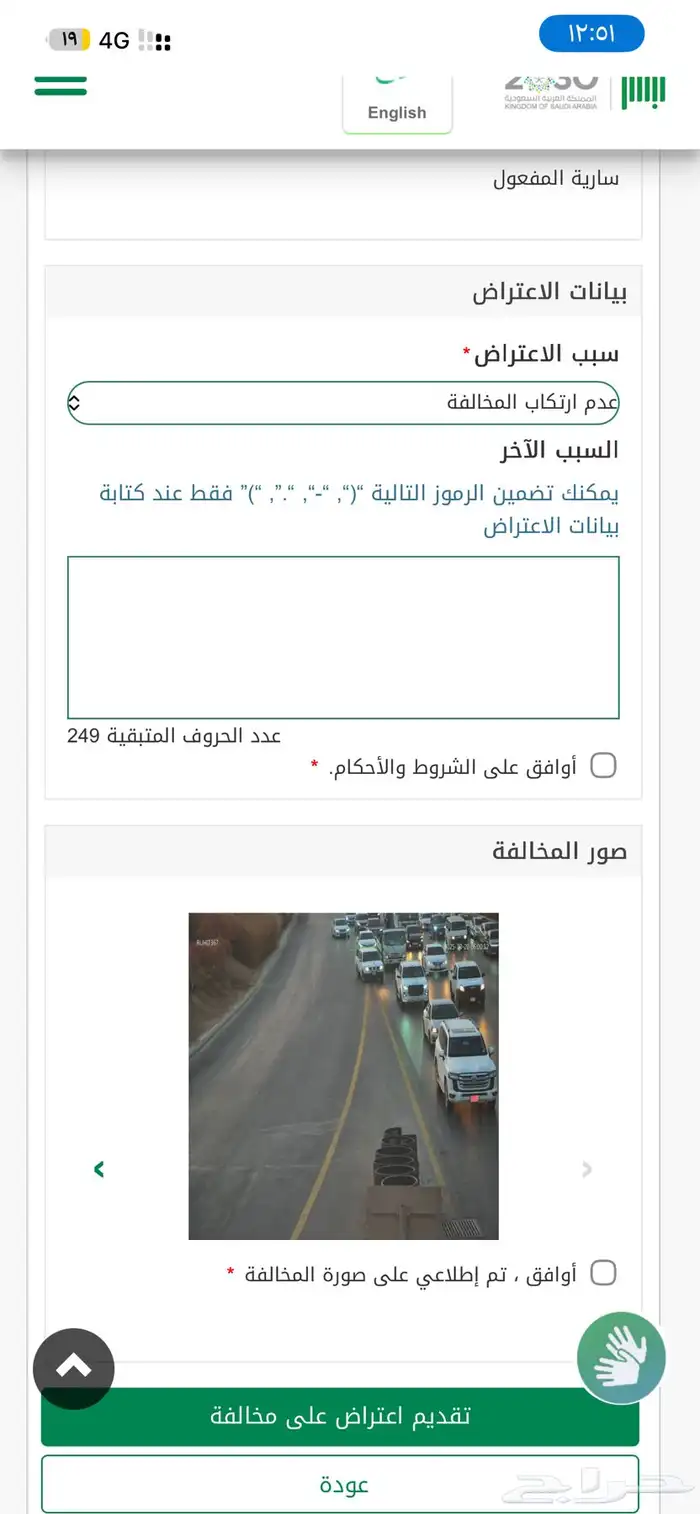 هوندا سيتي 2016وين مستخدام مشاءالله تبارك الله 15