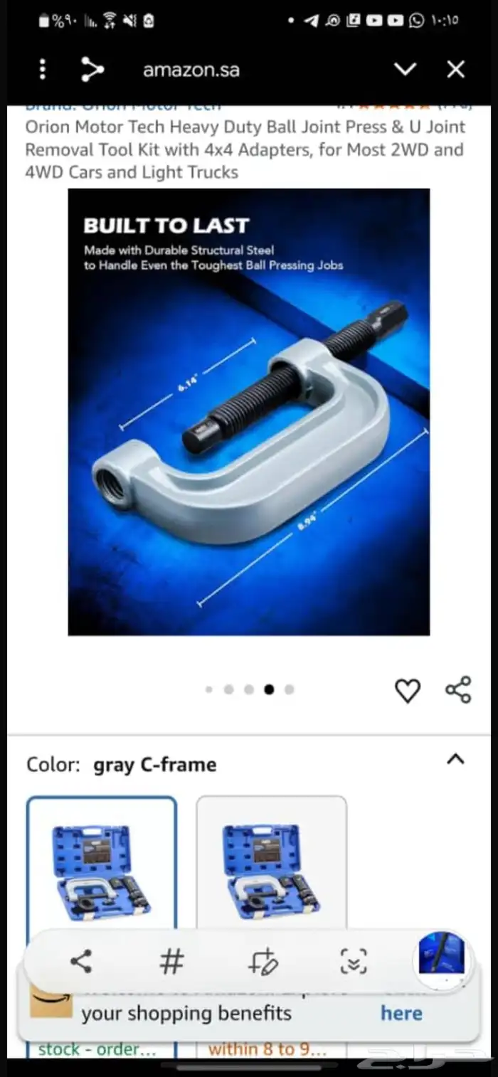 ت ستخدم هذه المجموعة لإزالة وتركيب الأجزاء التي يتم تركيبها 4