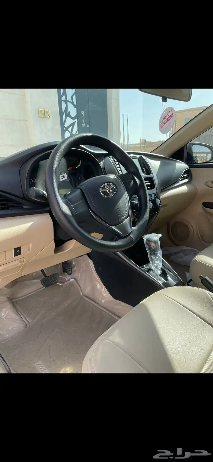 يارس 2021 فل كامل 5