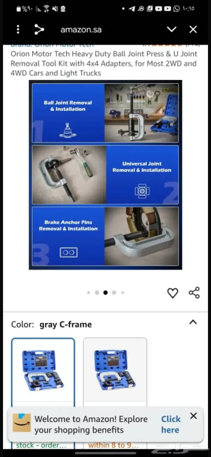 ت ستخدم هذه المجموعة لإزالة وتركيب الأجزاء التي يتم تركيبها 3