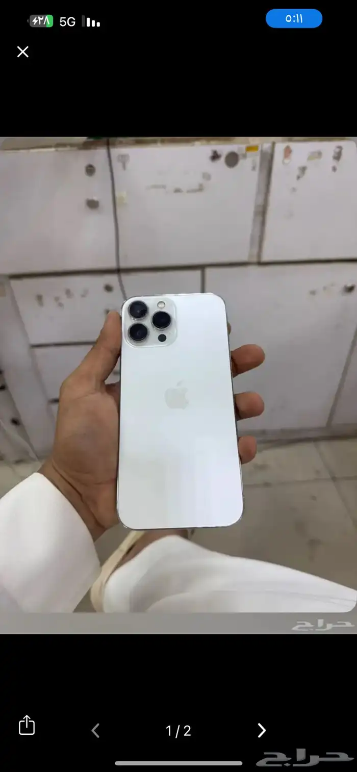 ايفون 13 برو ماكس جحم الذاكره 256 0