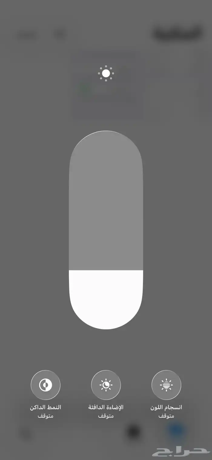 ايفون 12 برو ماكس 256 جيجا وكاله عالشرط 8