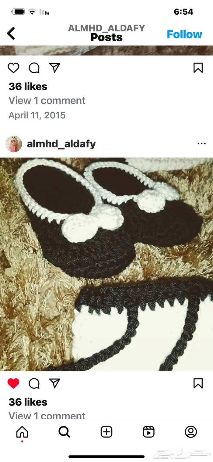 اعمال يدويه  حرف ((كروشيه)) انفذ كافه الاعمال بكل اتقان 6