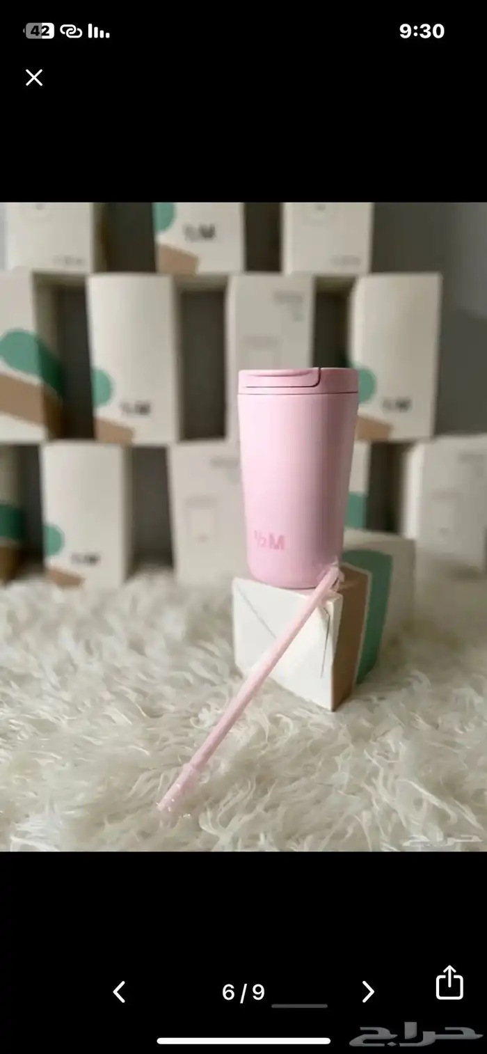 مق هاف مليون 2