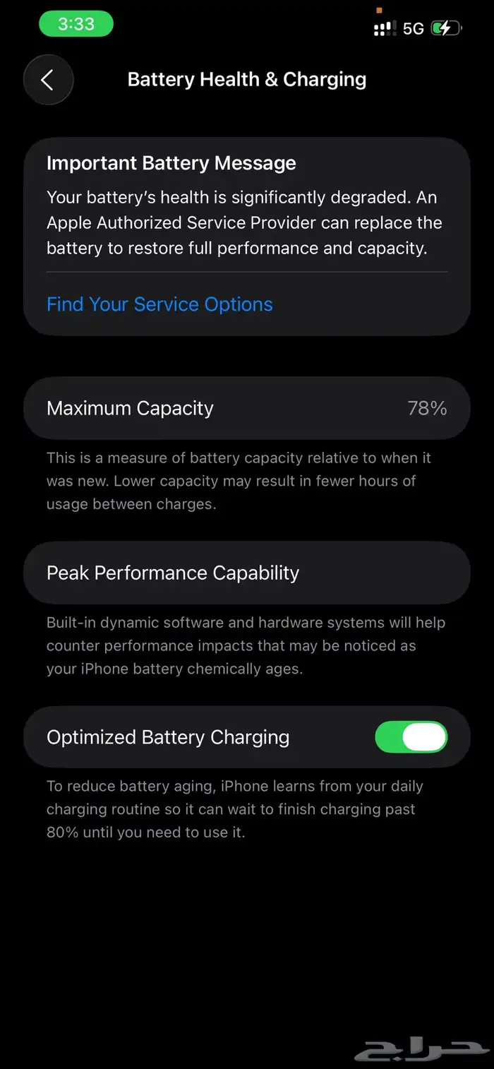 ايفون 12 pro max 0