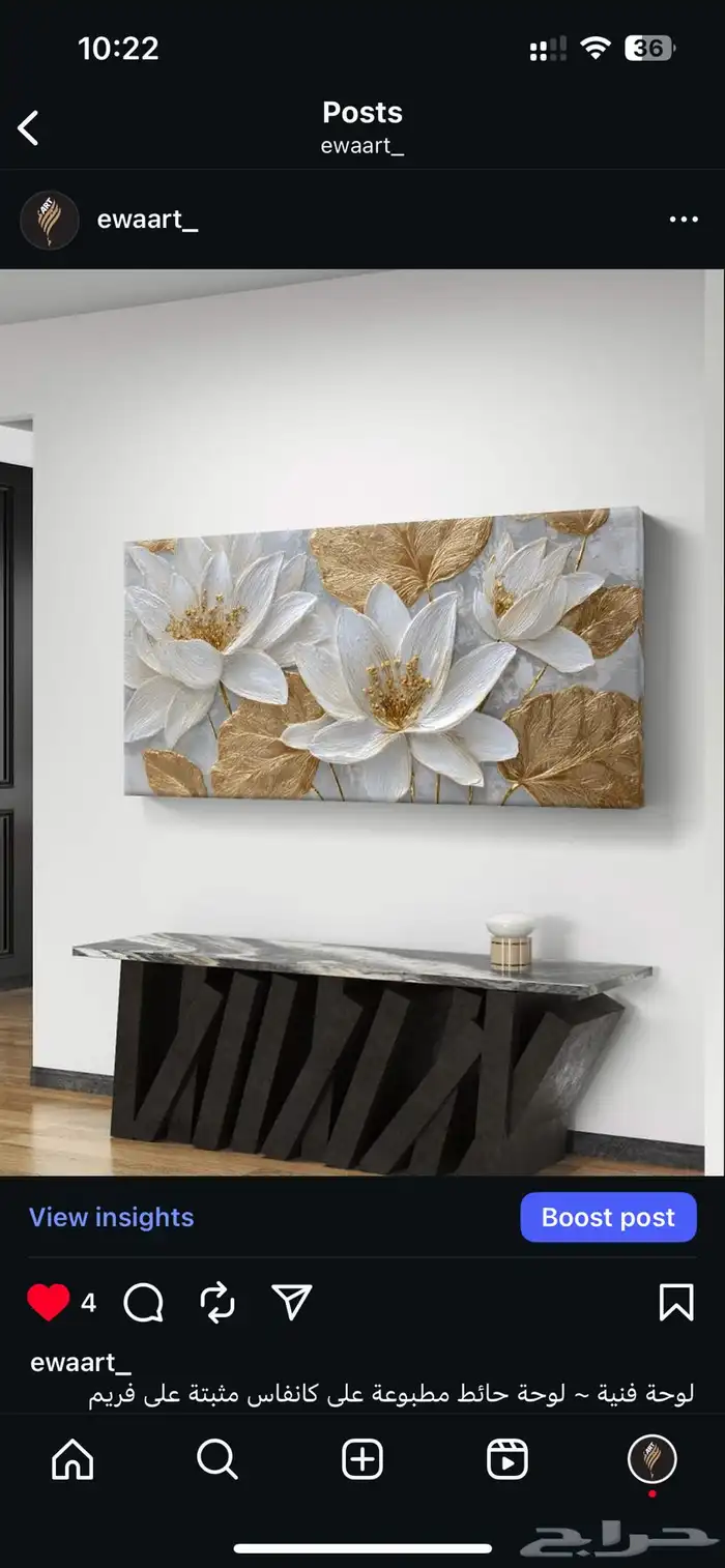 لوحات جدارية فنية 99