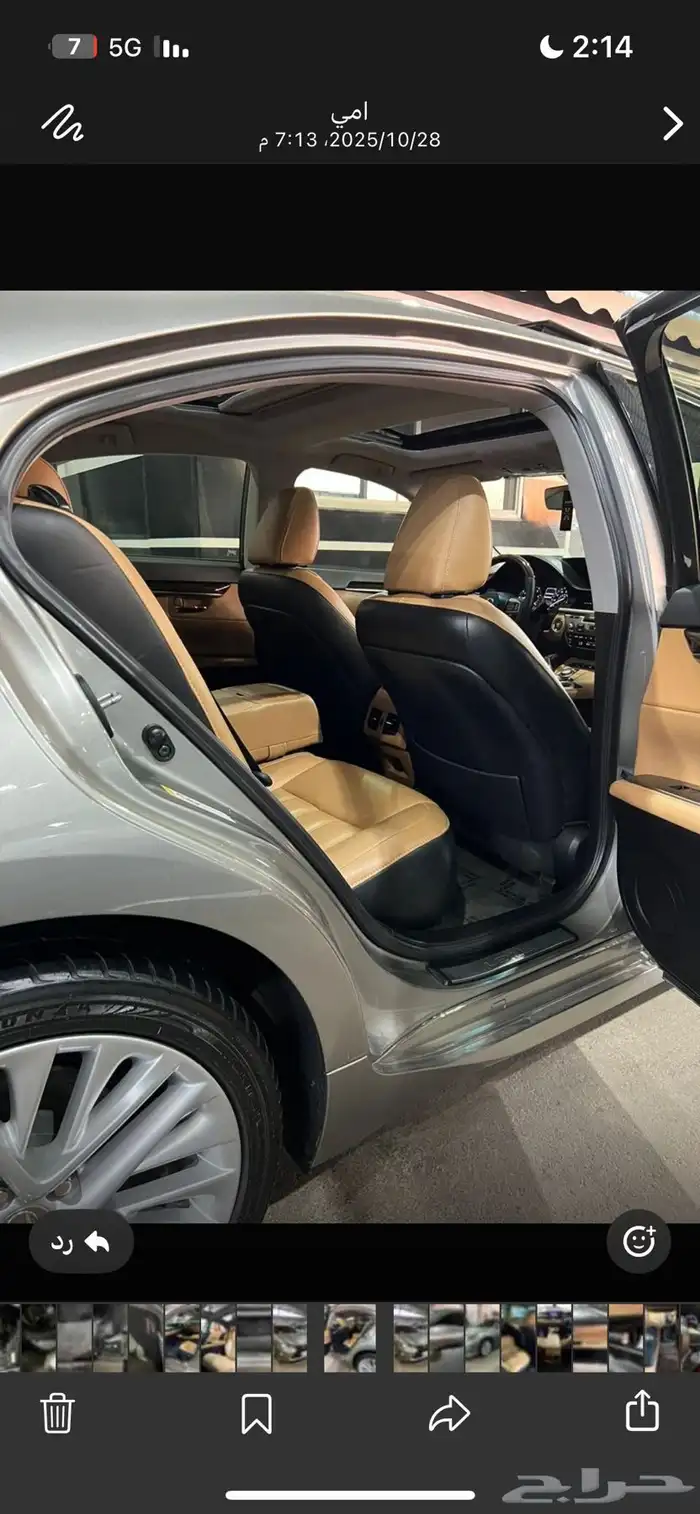 لكزز للبيع 16