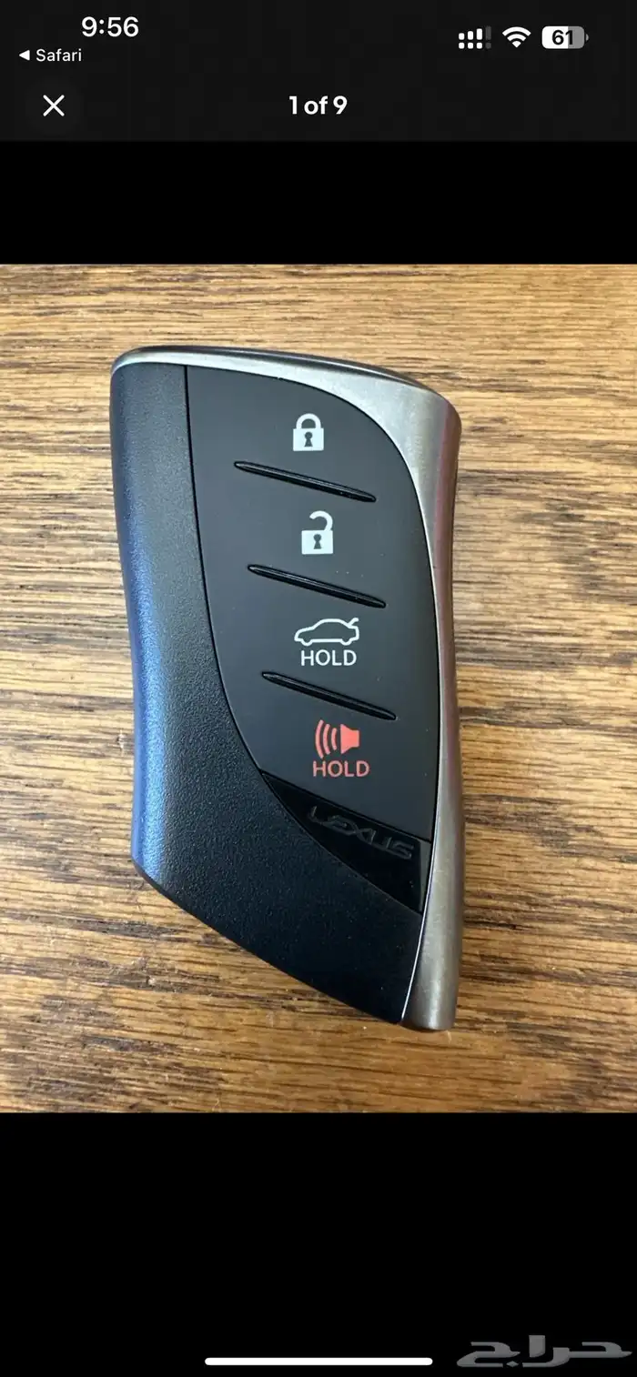 استخراج مفاتيح وريموت لجميع السيارات 0