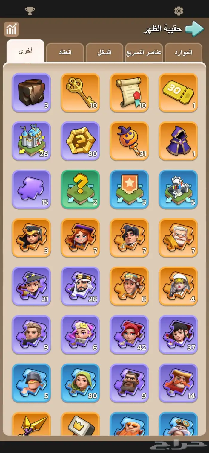 لعبة Kingshot ملوك البقاء 4