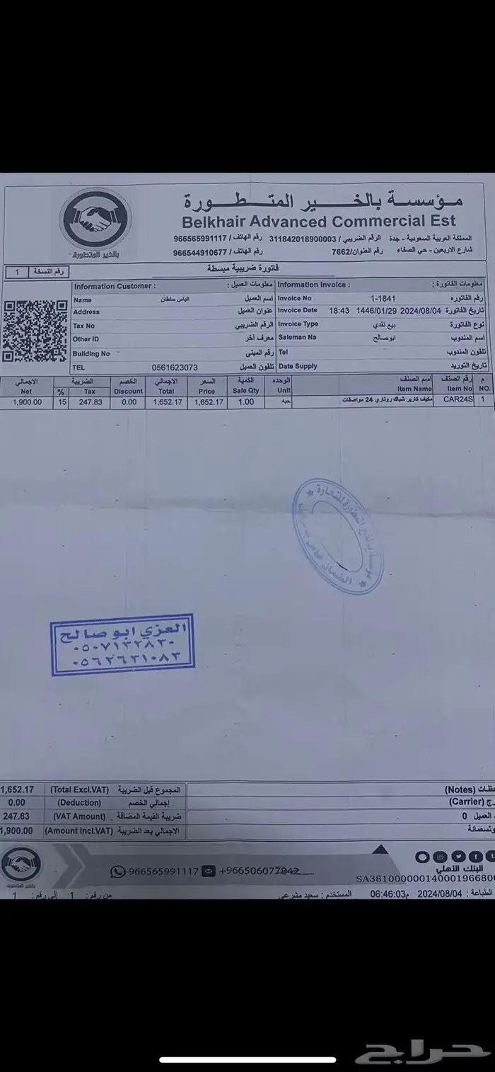 مكيفات شبه جديد باقي عل الضمان 4