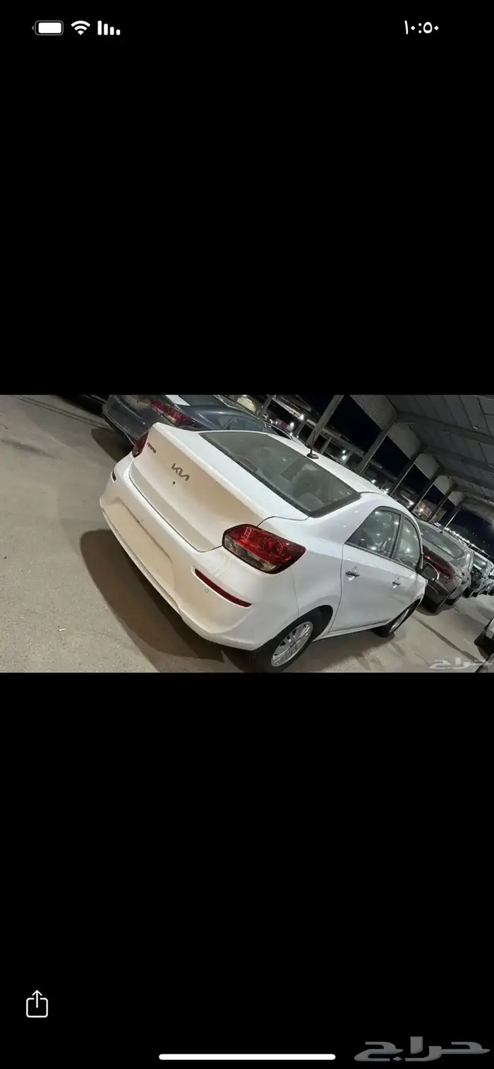 كيا بيجاس فل كامل 2