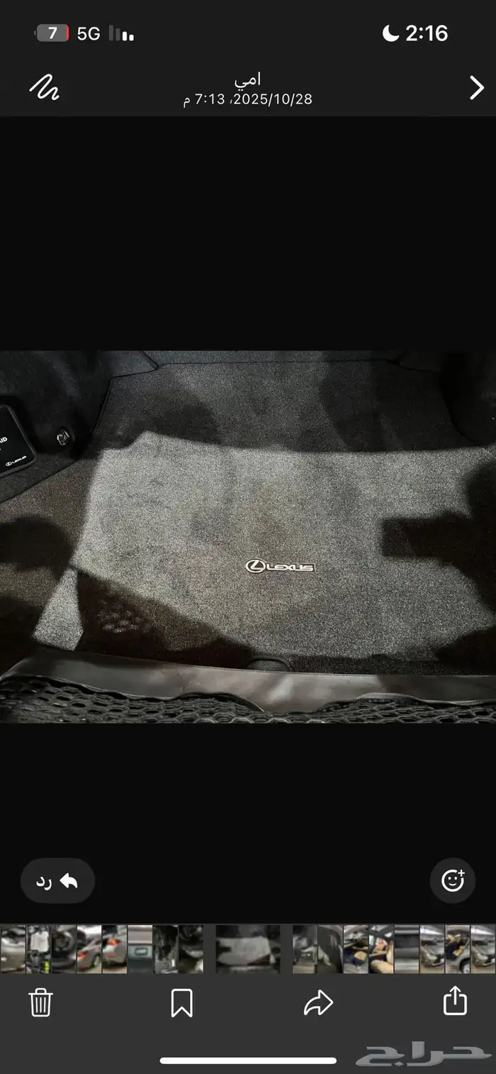 لكزز للبيع 10