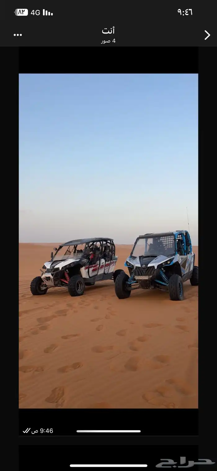 بقي كانام لتاجير اليومي 1