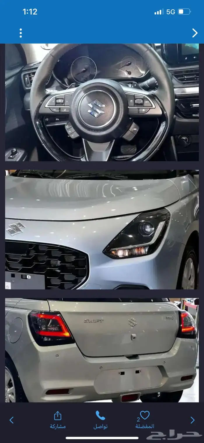 سزوكي سويفت 2025 glx 1