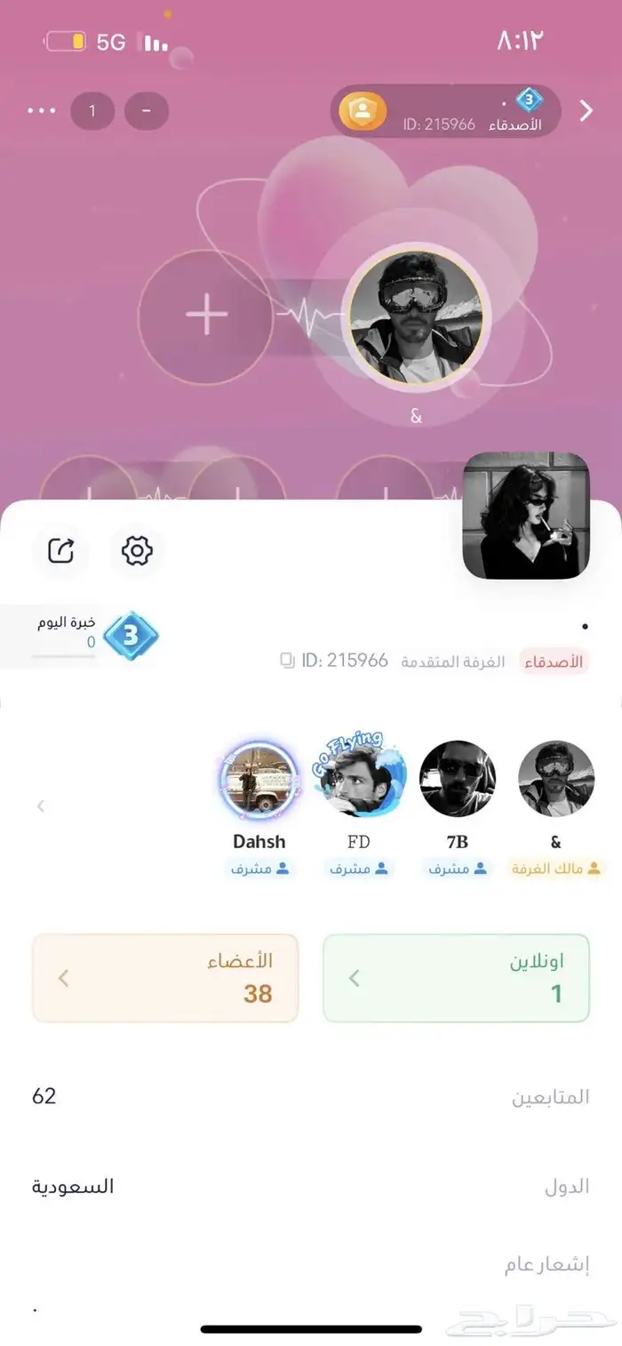 حساب جاكارو 3