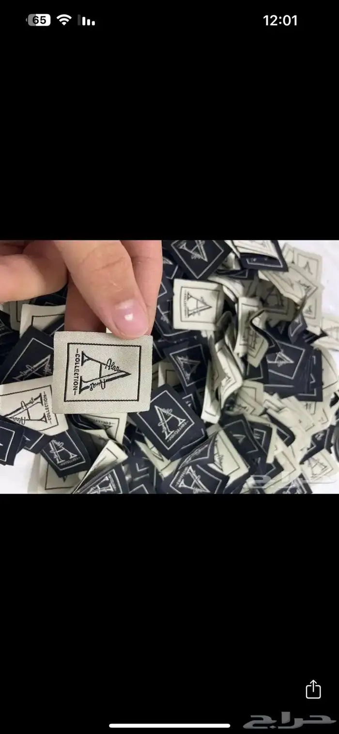تطريز ليبل قماش اكياس للعبايات ورق تغليف شرايط كروت لوقو 34