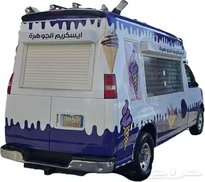 سيارة ايسكريم للبيع موديل 2005 شاص طويل index