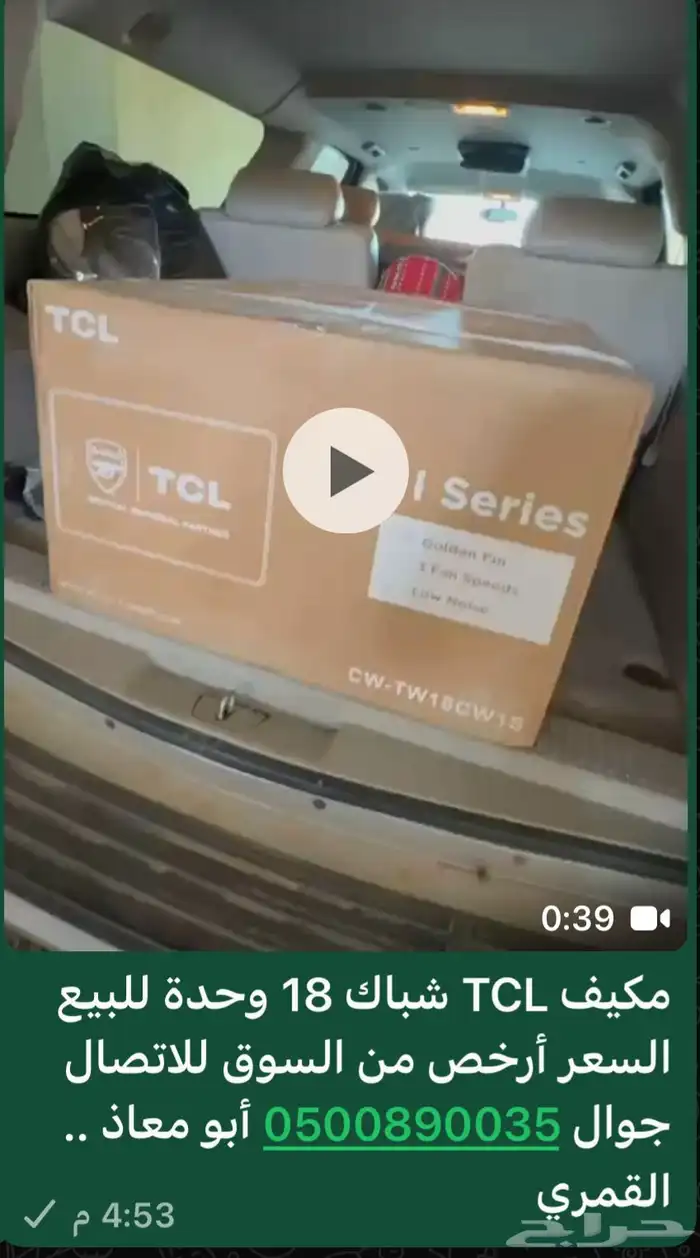 مكيف شباك جديد 0