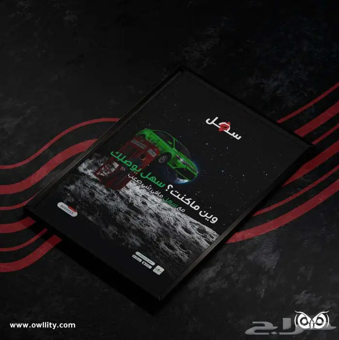 باحث عن عمل (حضوري أو عن بعد) مصمم جرافيك 9